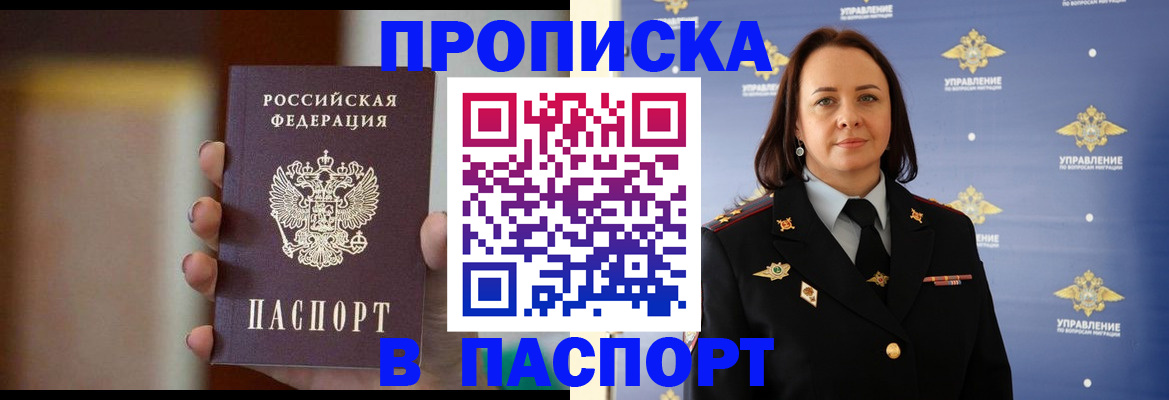 форма 3 в Кудрово